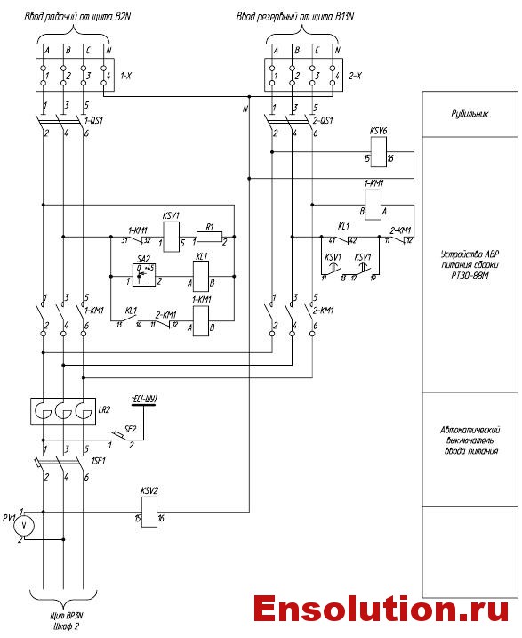 Автоматика пожаротушения трансформатора - схема АВР и сигнализации